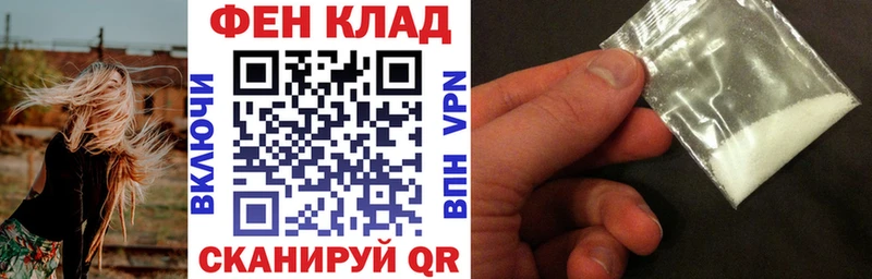 KRAKEN онион  Новошахтинск  Amphetamine VHQ  хочу  
