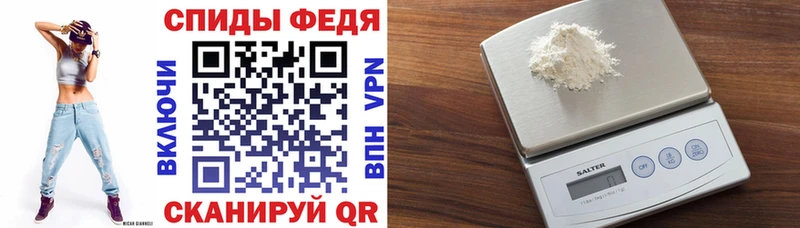 АМФ Розовый Новошахтинск