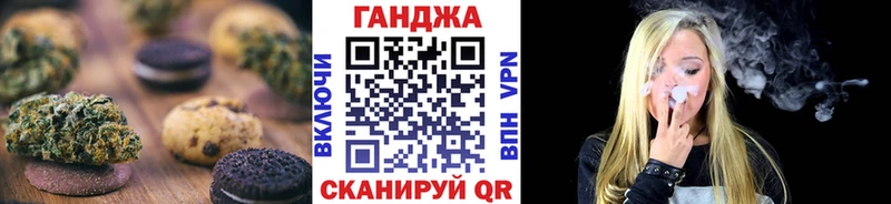 блэк спрут как войти  Новошахтинск  Еда ТГК марихуана 