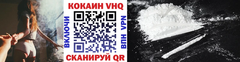 купить наркотик  Новошахтинск  COCAIN 98% 