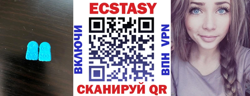 Ecstasy диски  Новошахтинск 