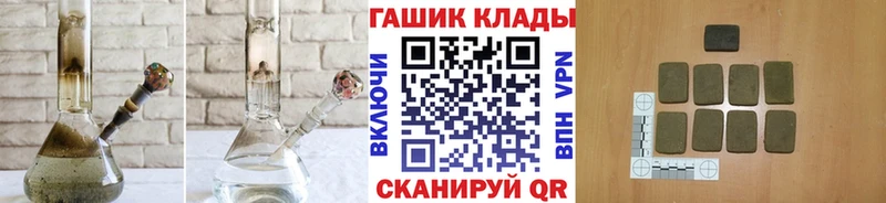 ГАШИШ ice o lator  Новошахтинск 