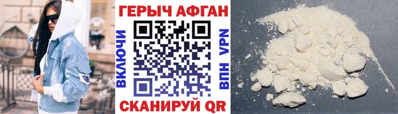 купить  сайты  это состав  Героин VHQ  Новошахтинск 