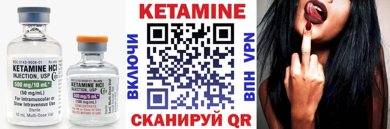 КЕТАМИН ketamine  OMG зеркало  Новошахтинск 