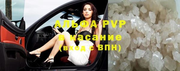 эйфоретик Заволжье