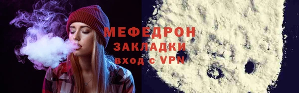 эйфоретик Заволжье
