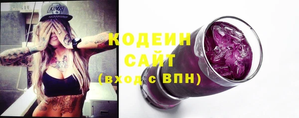 эйфоретик Заволжье
