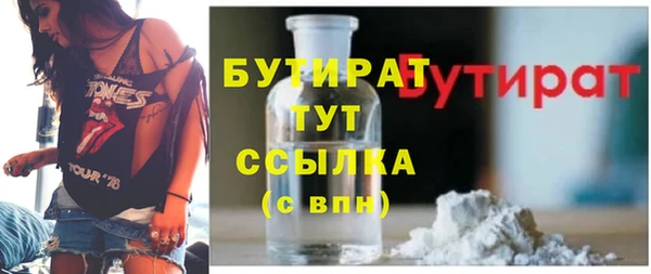 эйфоретик Заволжье