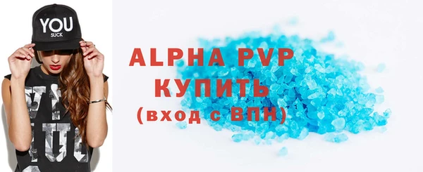 2c-b Заволжск