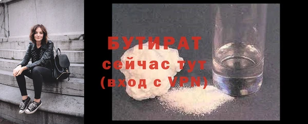 эйфоретик Заволжье