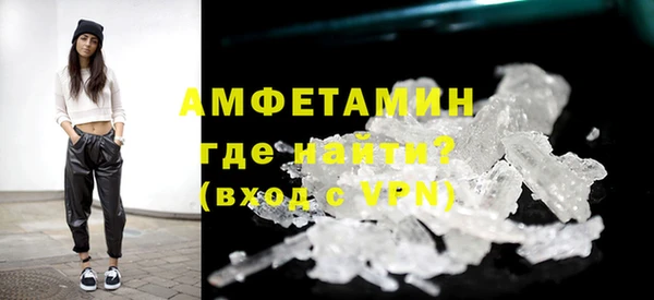 2c-b Заволжск