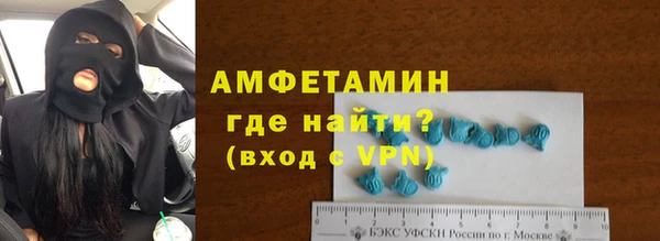 эйфоретик Заволжье