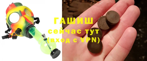 круглые Заводоуковск