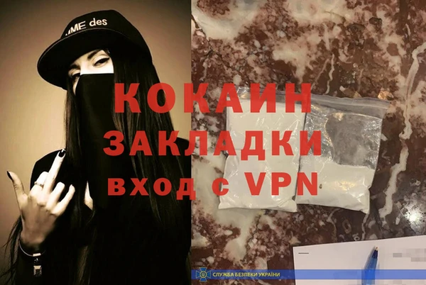 эйфоретик Заволжье