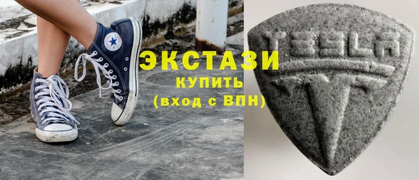 эйфоретик Заволжье