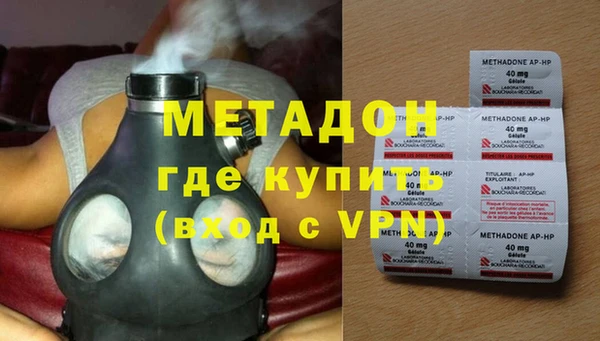 эйфоретик Заволжье