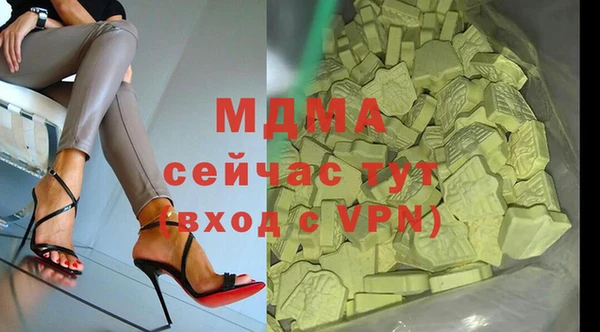 эйфоретик Заволжье