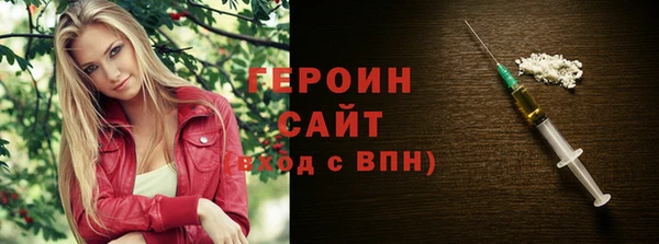 2c-b Заволжск