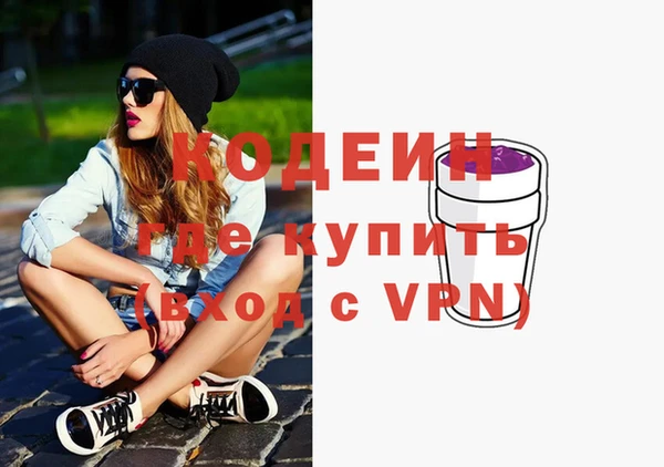 эйфоретик Заволжье
