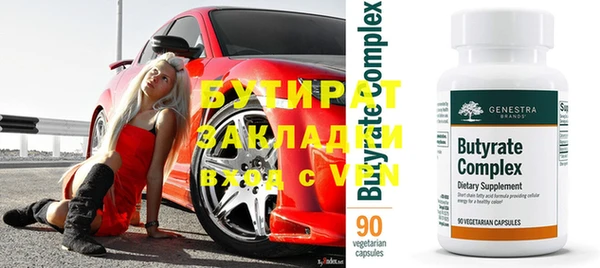 эйфоретик Заволжье