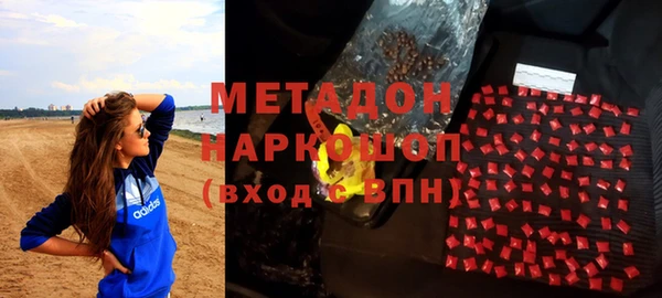 эйфоретик Заволжье