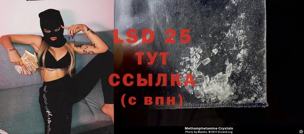 2c-b Заволжск