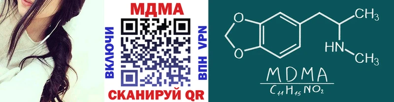 МДМА молли  Новошахтинск 