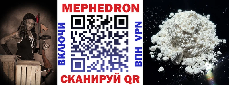 МЯУ-МЯУ VHQ  Новошахтинск 