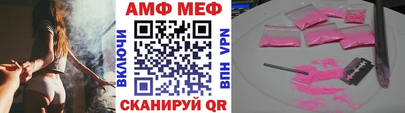 Метамфетамин Декстрометамфетамин 99.9%  что такое наркотик  Новошахтинск 