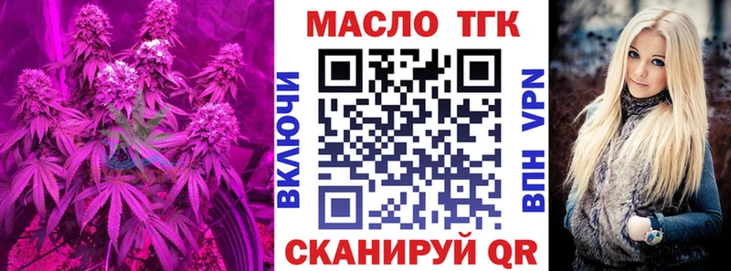 Дистиллят ТГК гашишное масло  Новошахтинск 