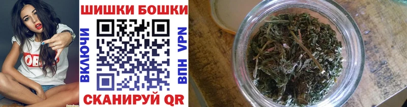 Бошки Шишки MAZAR  даркнет сайт  Новошахтинск 